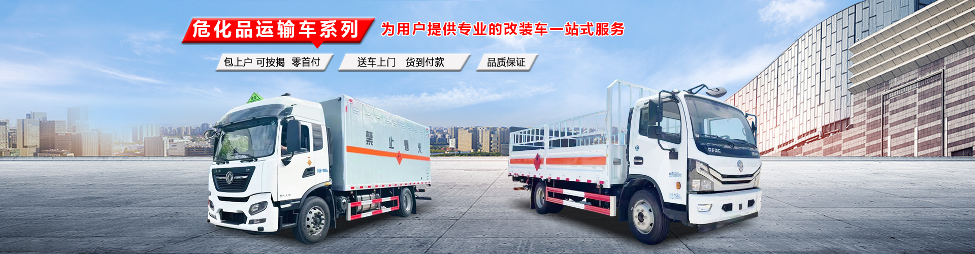 楚勝汽車集團(tuán)有限公司銷售分公司