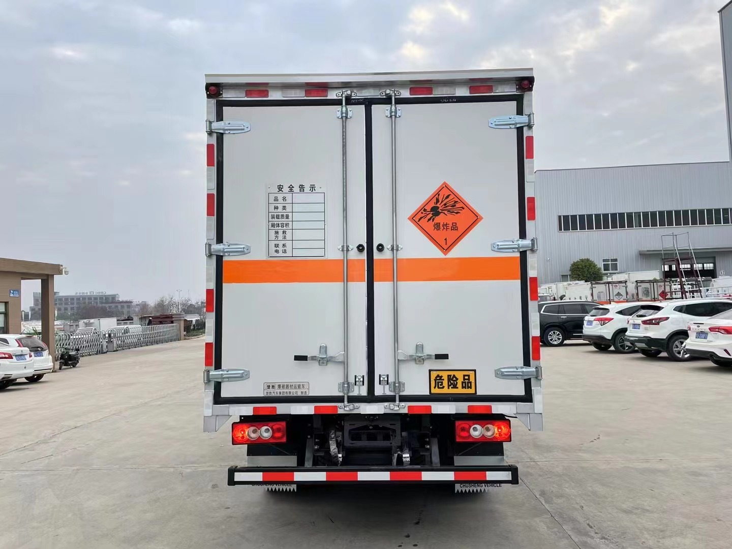 福田歐馬可寬體藍牌4.1米爆破器材運輸車