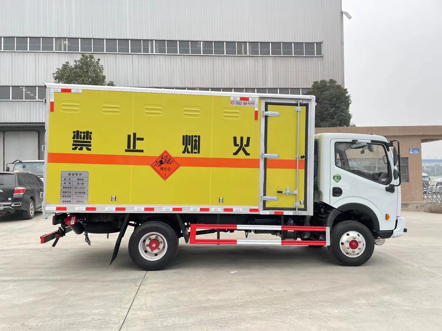 東風(fēng)多利卡3.8噸炸藥車