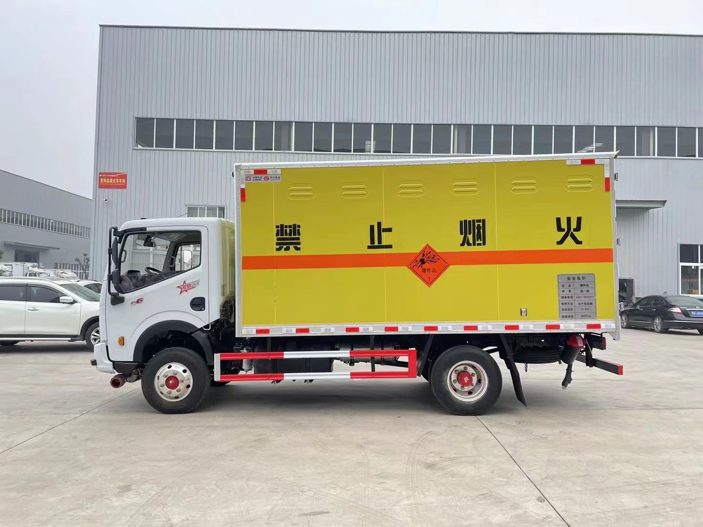 東風(fēng)多利卡3.8噸炸藥車