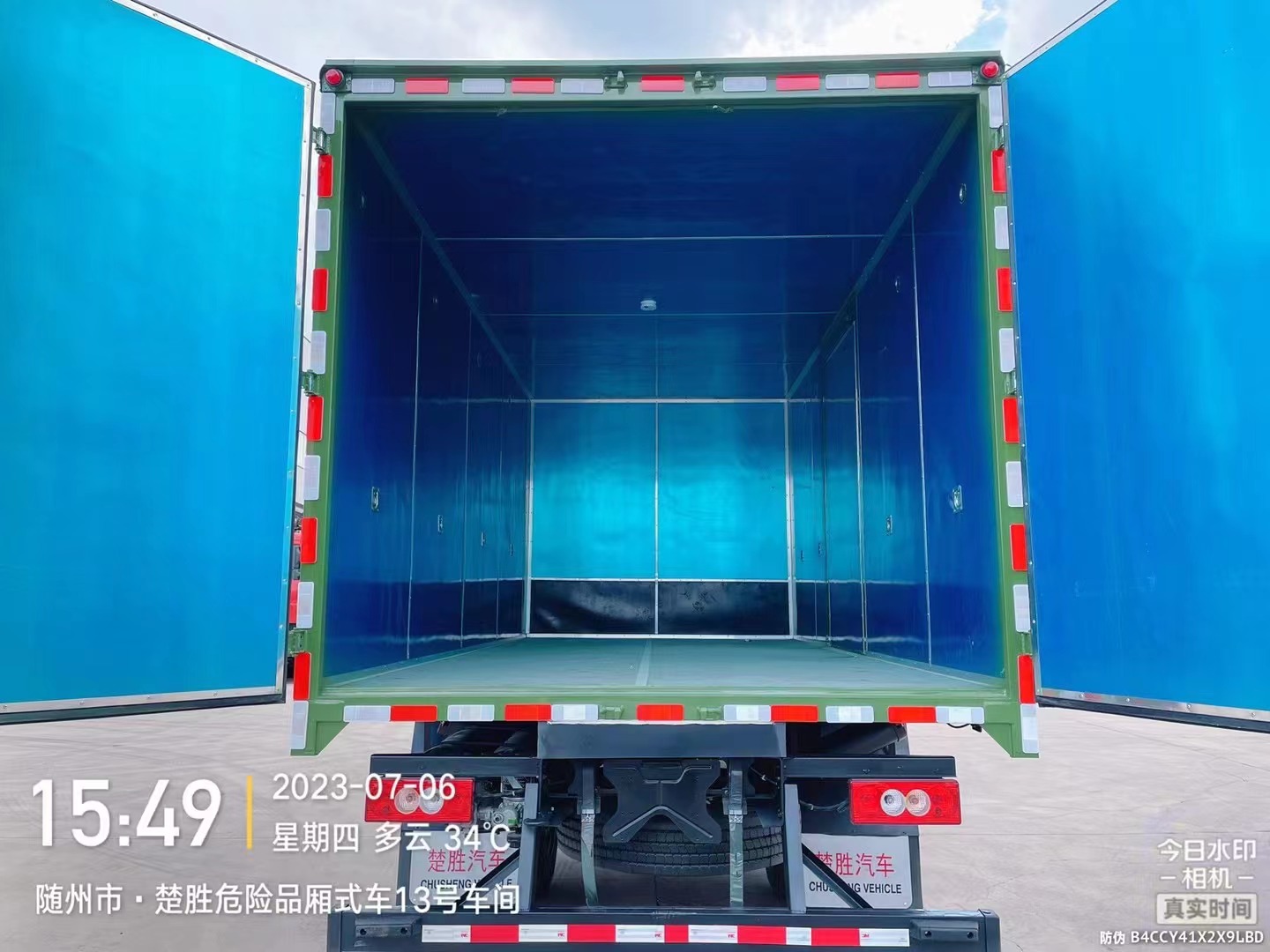 福田歐馬可6.8噸爆破車