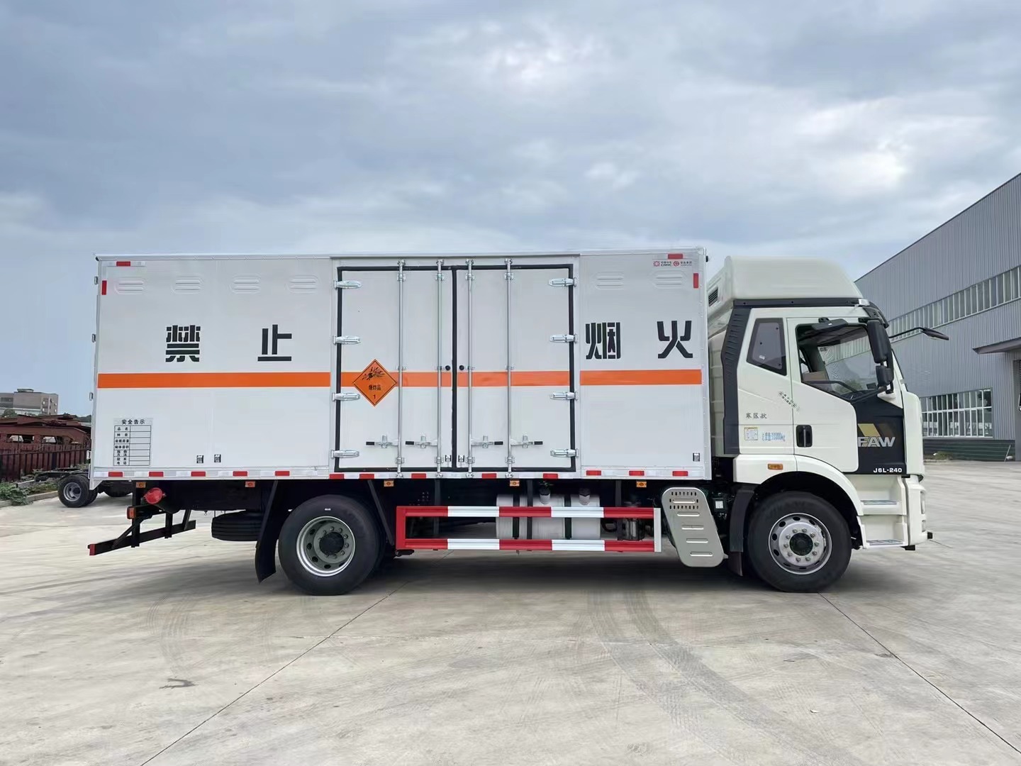 解放7.6米爆破器材運(yùn)輸車