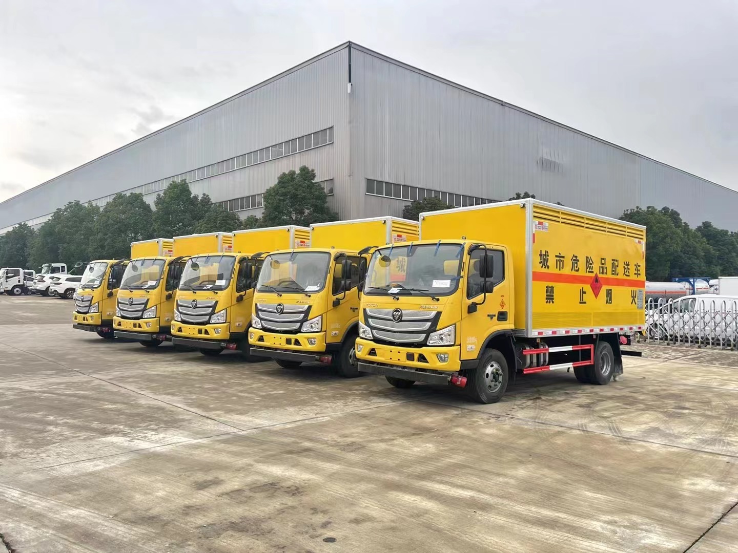 福田歐馬可4.3米氣體廂式運(yùn)輸車