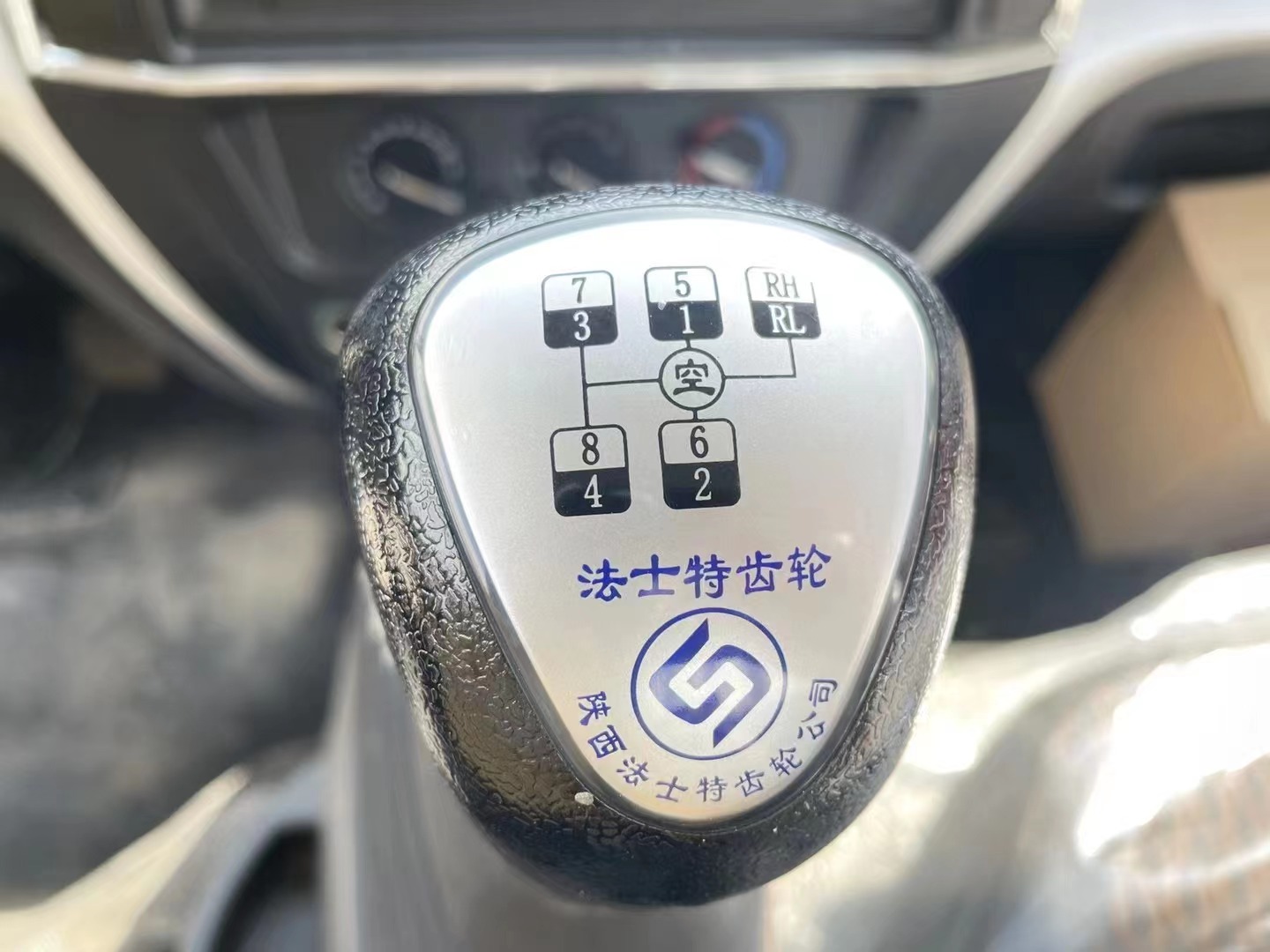 東風福瑞卡5.2米7.2噸氣體廂式運輸車