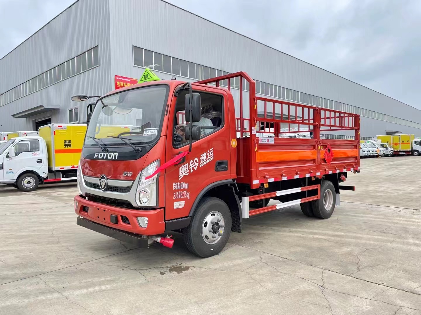 福田奧鈴4.1米氣瓶運(yùn)輸車/黃牌