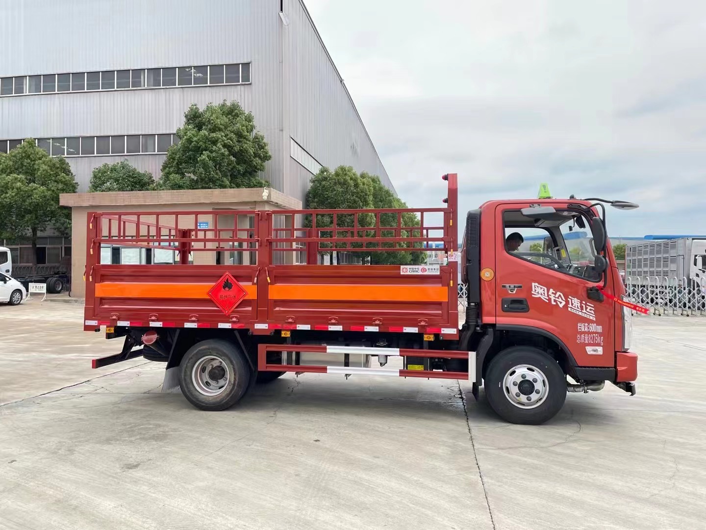 福田奧鈴4.1米氣瓶運(yùn)輸車/黃牌