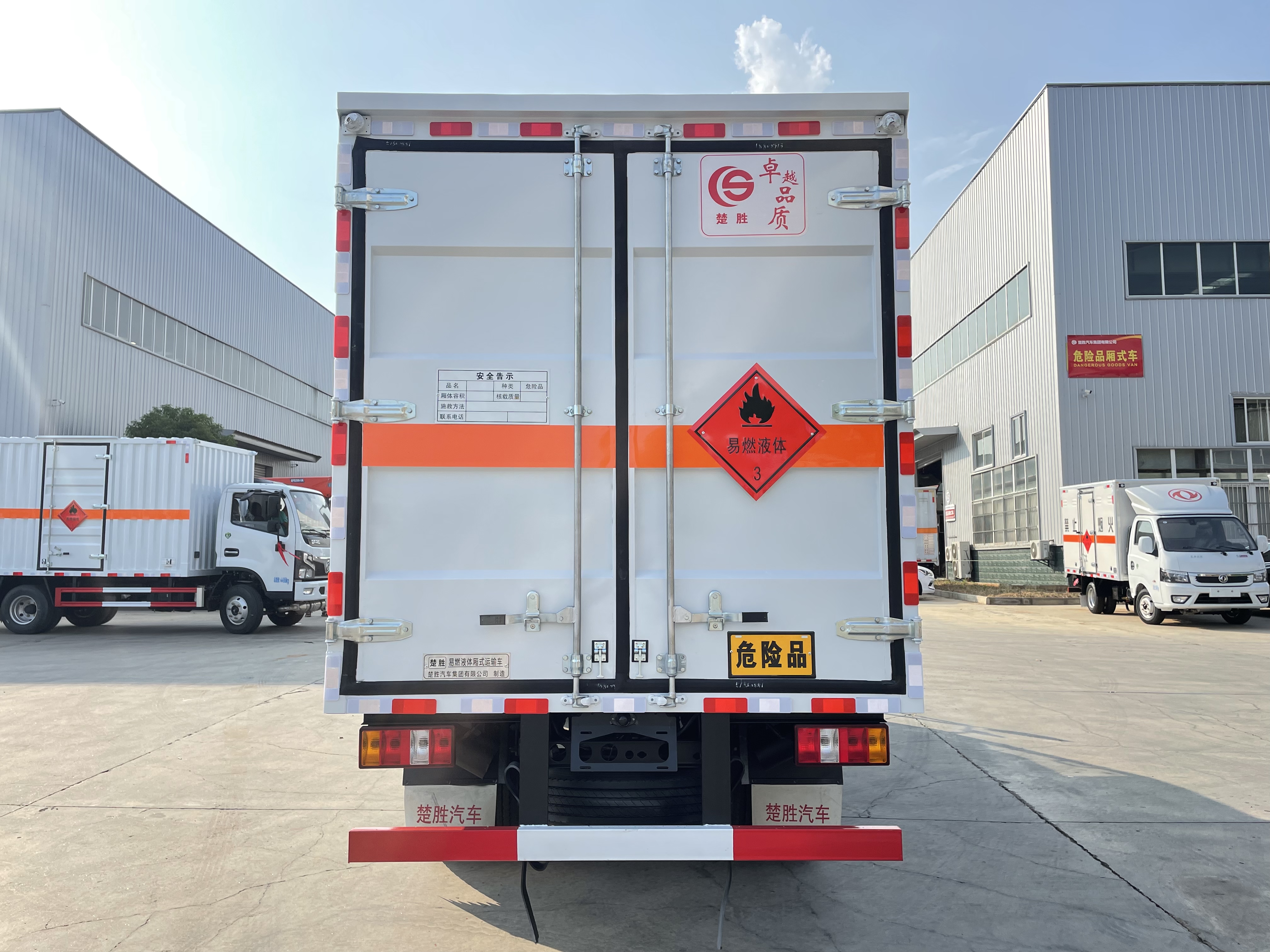 江鈴順達藍牌4.2米易燃液體廂式運輸車